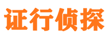 渑池市婚姻出轨调查